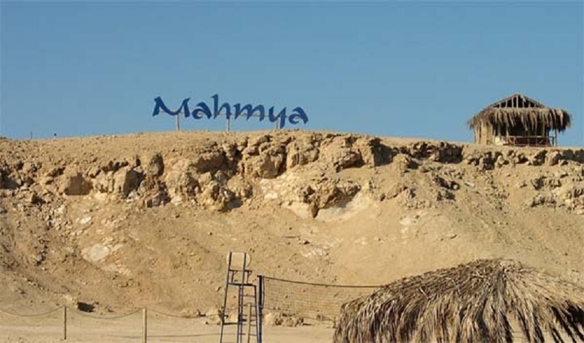 Mahmya tour depuis El Gouna